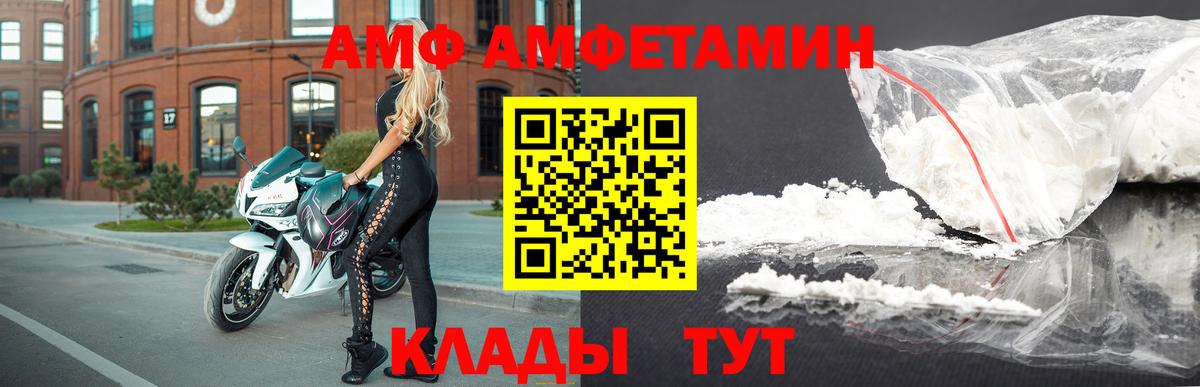 Амфетамин 97% Верхняя Салда