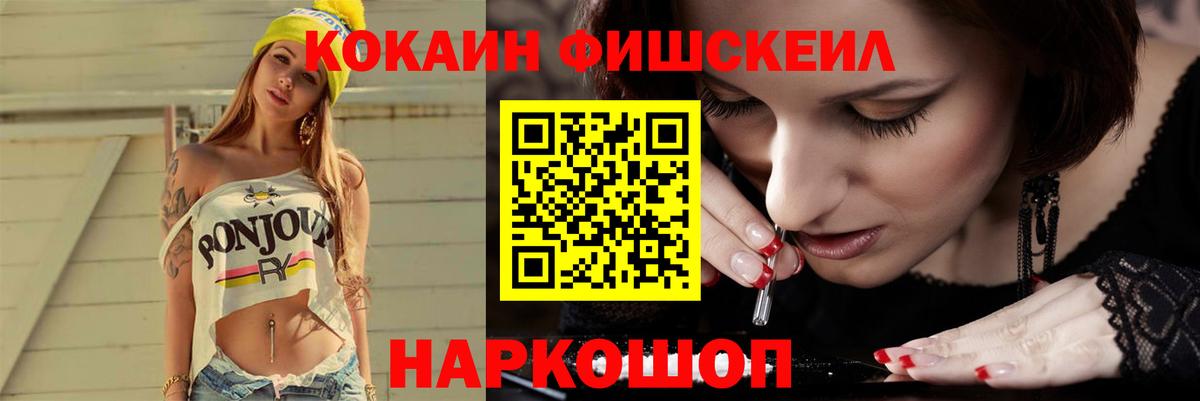 COCAIN Columbia  Cocaine  Вход с VPN  Верхняя Салда  КОКАИН Columbia 