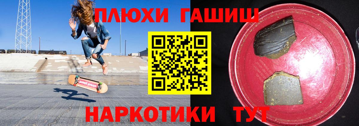 Верхняя Салда  ГАШ Cannabis  Вход с VPN  Гашиш VHQ 