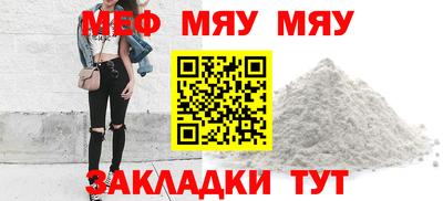 тгк Можга