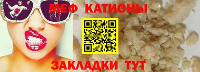 тгк Можга