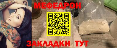 мдпв Можайск