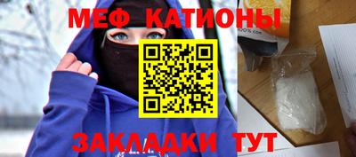 мет Моздок