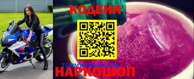 тгк Можга