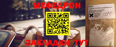 мдпв Можайск