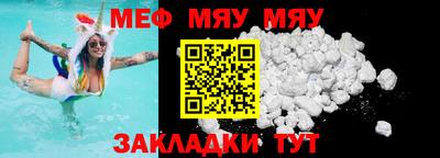 тгк Можга