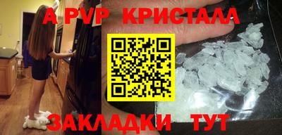 мет Моздок