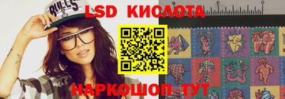 тгк Можга