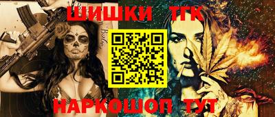 тгк Можга