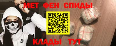 мет Моздок