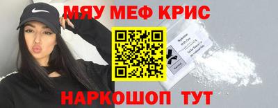 мет Моздок