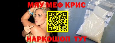 мет Моздок