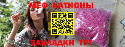крисы Чебоксары