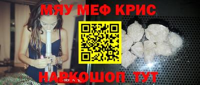 мет Моздок