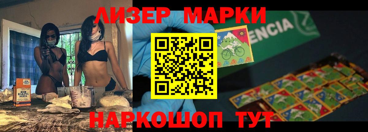 Лсд 25 экстази ecstasy  Лсд 25 экстази ecstasy  Вход с VPN  Верхняя Салда 