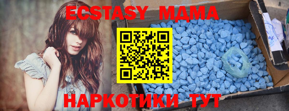 МДМА молли Верхняя Салда