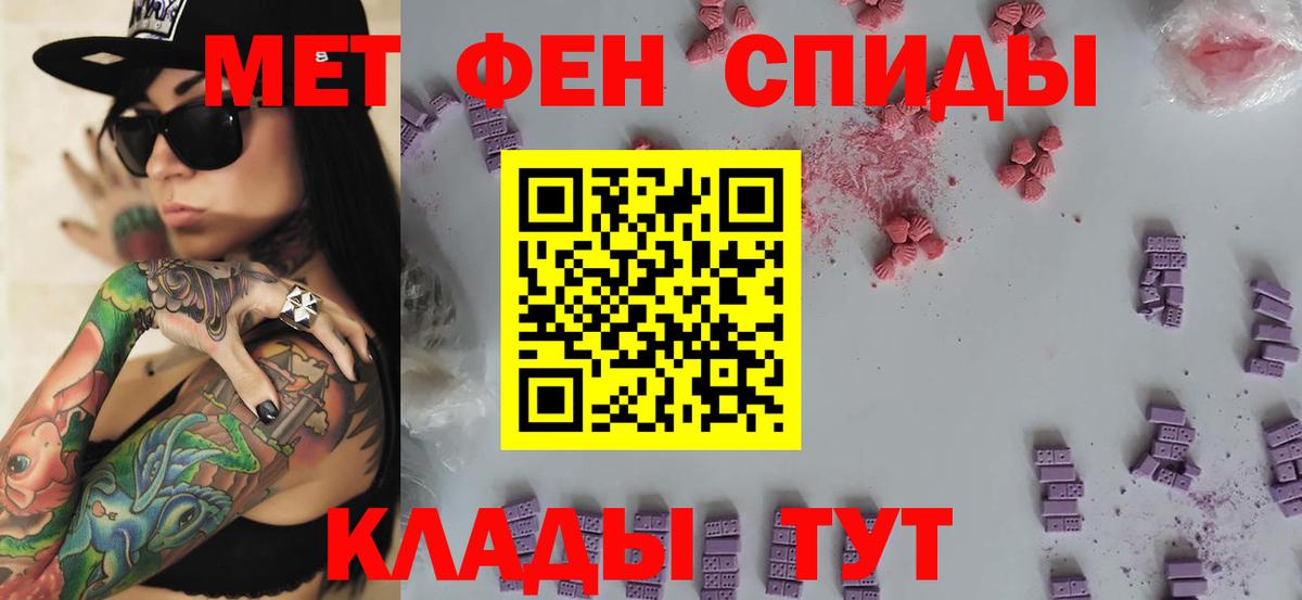 Метамфетамин пудра Верхняя Салда