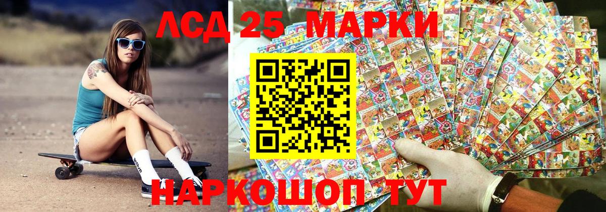 Марки 25I-NBOMe 1,8мг Верхняя Салда