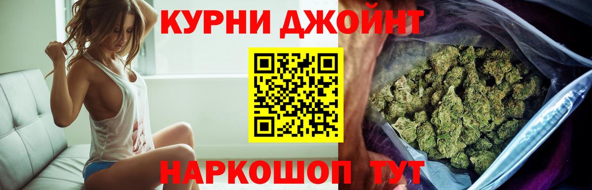 Шишки марихуана LSD WEED Верхняя Салда